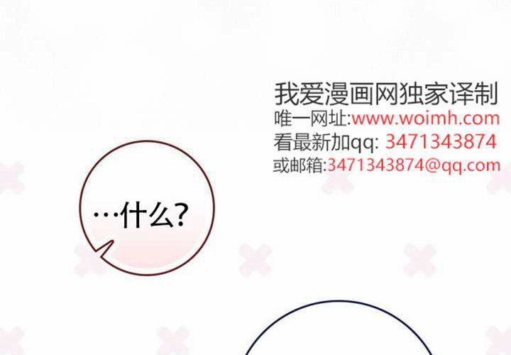 第26话 第5页