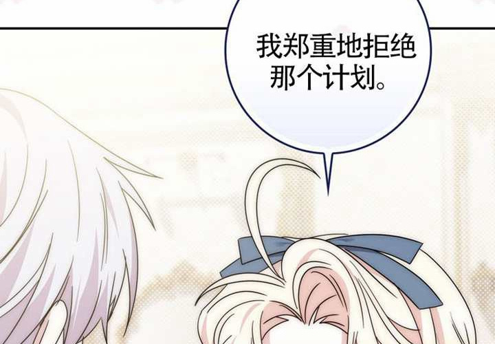 第26话 第6页