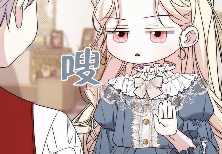 第26话 第7页