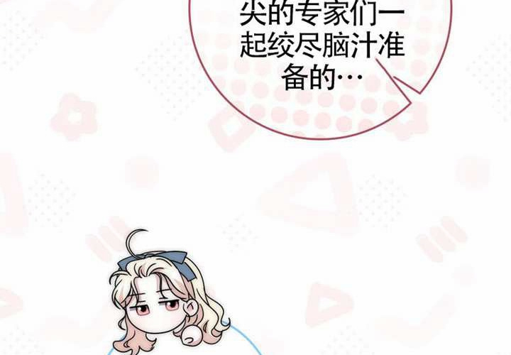 第26话 第10页