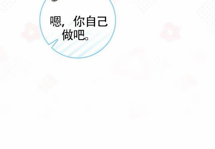 第26话 第11页