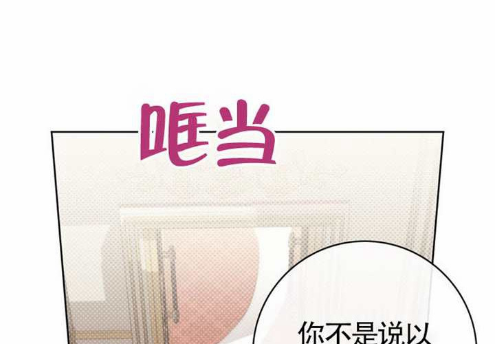 第26话 第12页