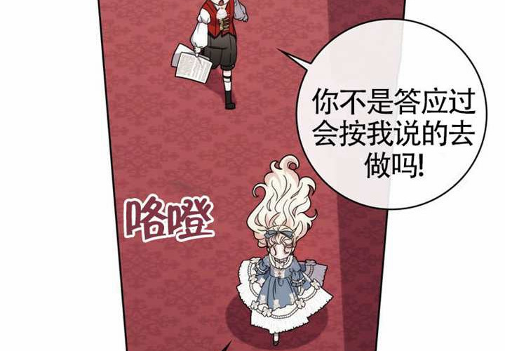 第26话 第14页