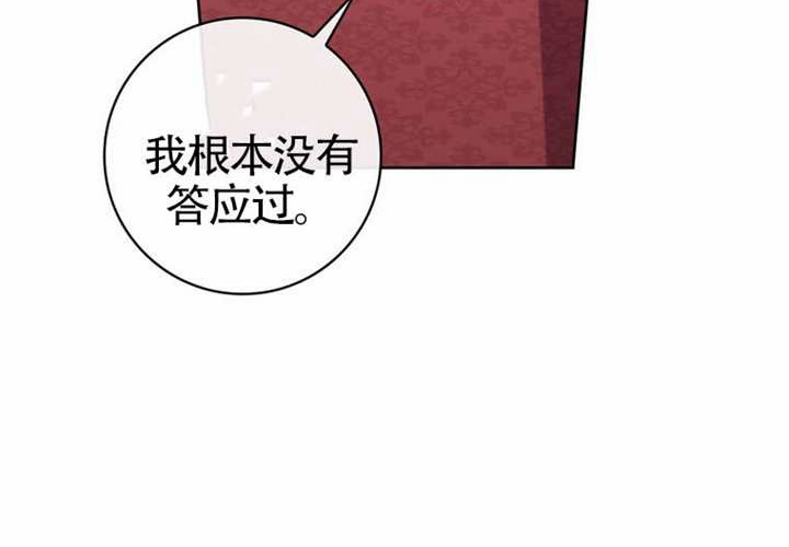 第26话 第15页