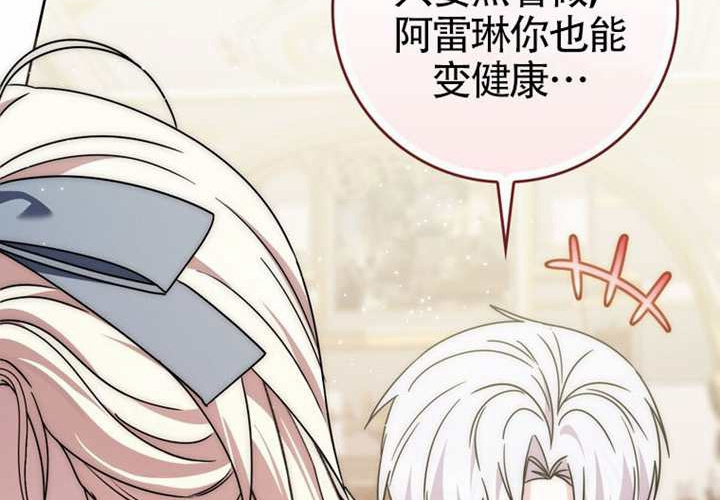 第26话 第17页