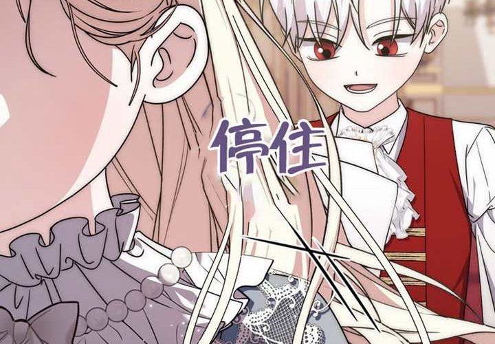 第26话 第18页
