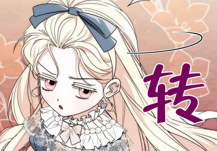 第26话 第21页