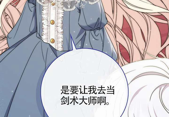 第26话 第22页