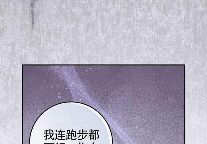 第26话 第25页