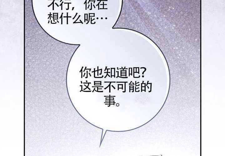 第26话 第26页