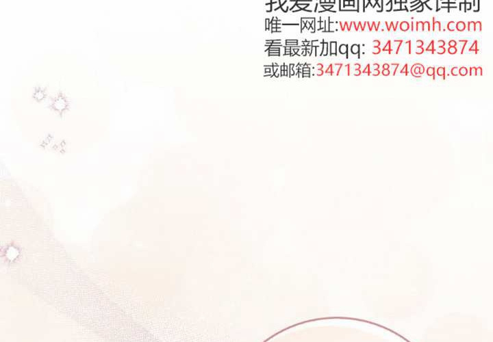 第26话 第28页