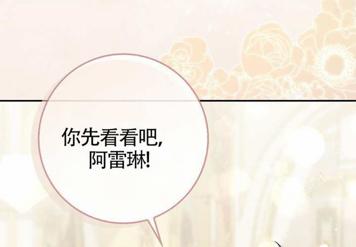 第26话 第30页