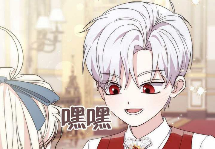 第26话 第31页