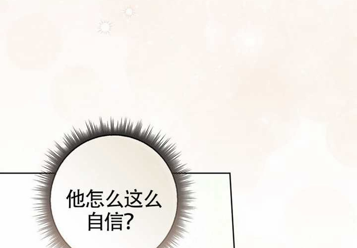 第26话 第34页