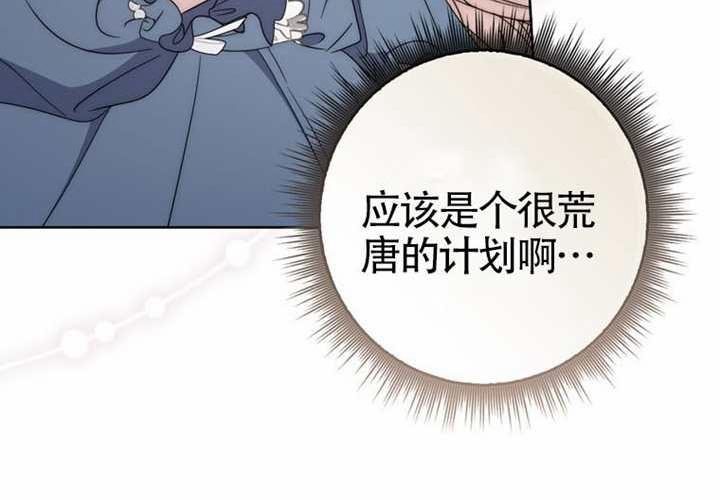 第26话 第37页
