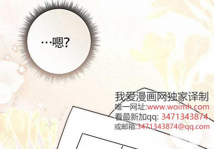 第26话 第41页