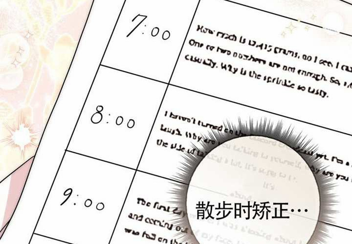 第26话 第42页