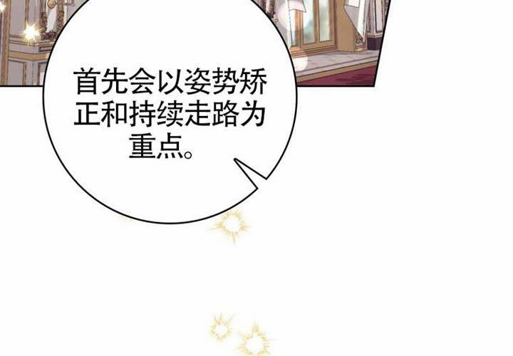 第26话 第48页