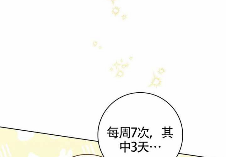 第26话 第49页