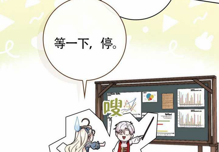 第26话 第50页