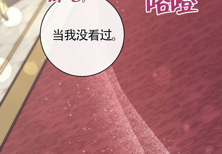 第26话 第57页