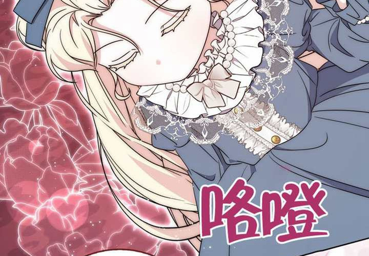 第26话 第60页