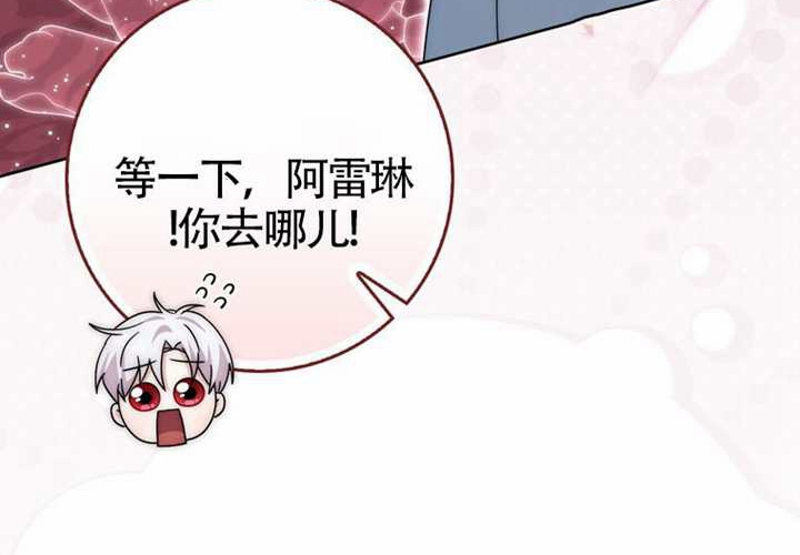 第26话 第61页