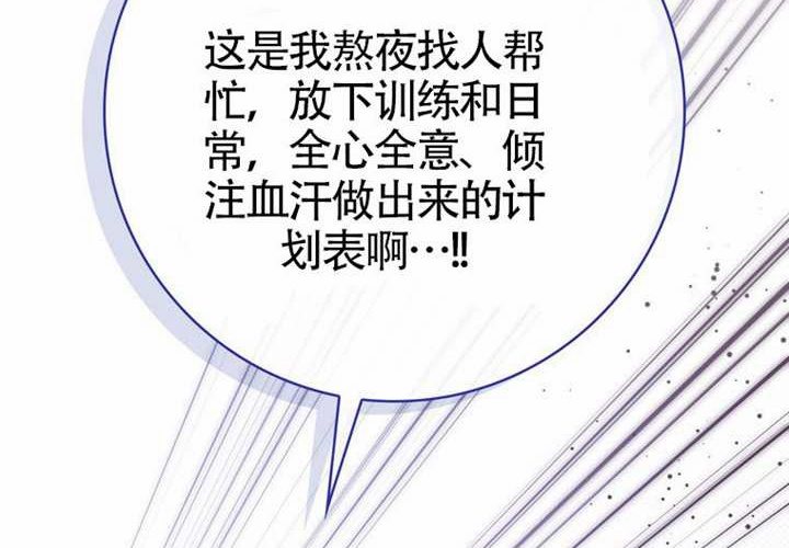 第26话 第64页