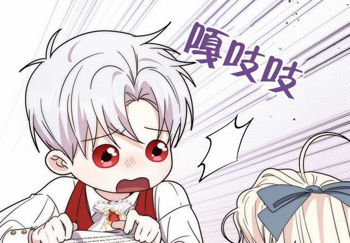 第26话 第65页