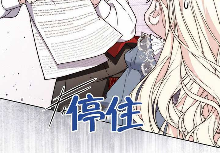 第26话 第66页
