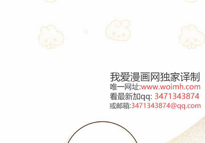 第26话 第69页