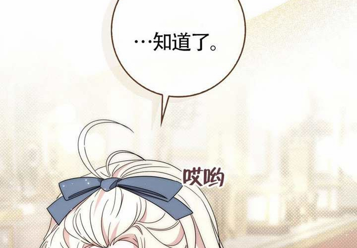 第26话 第70页
