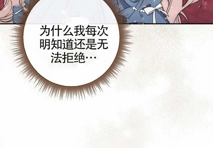 第26话 第72页