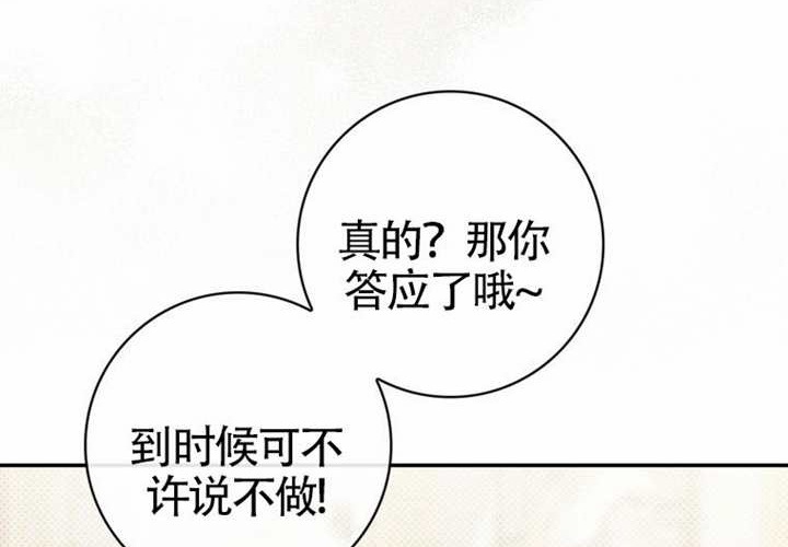 第26话 第73页