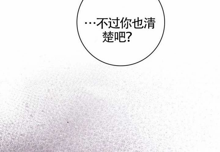 第26话 第75页