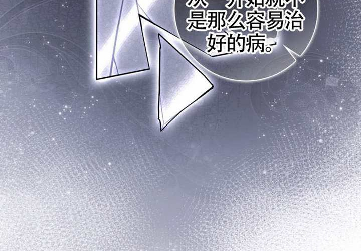 第26话 第79页