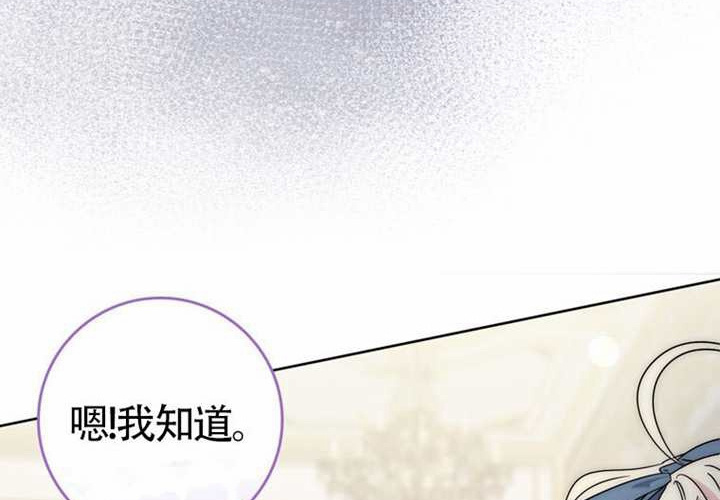 第26话 第80页