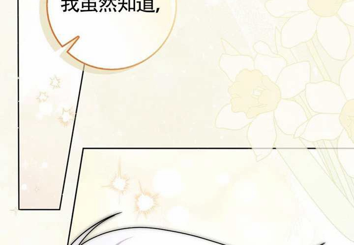 第26话 第84页