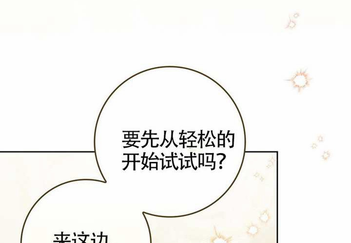 第26话 第89页