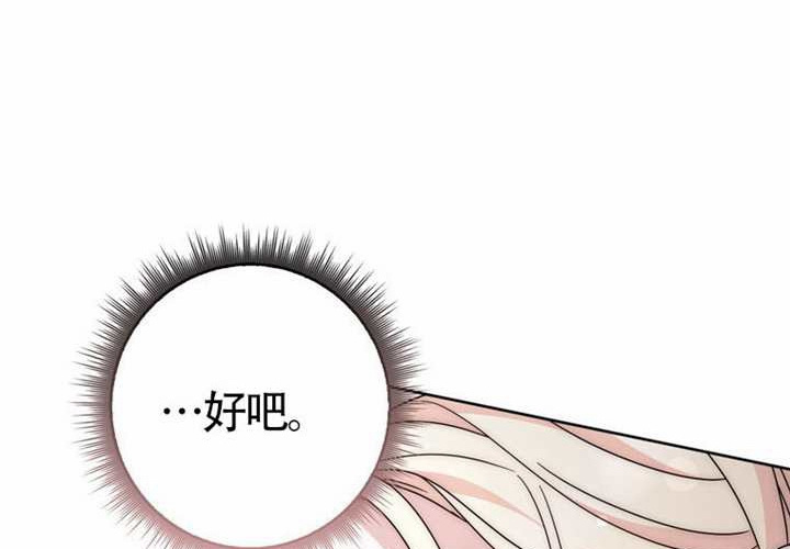 第26话 第92页