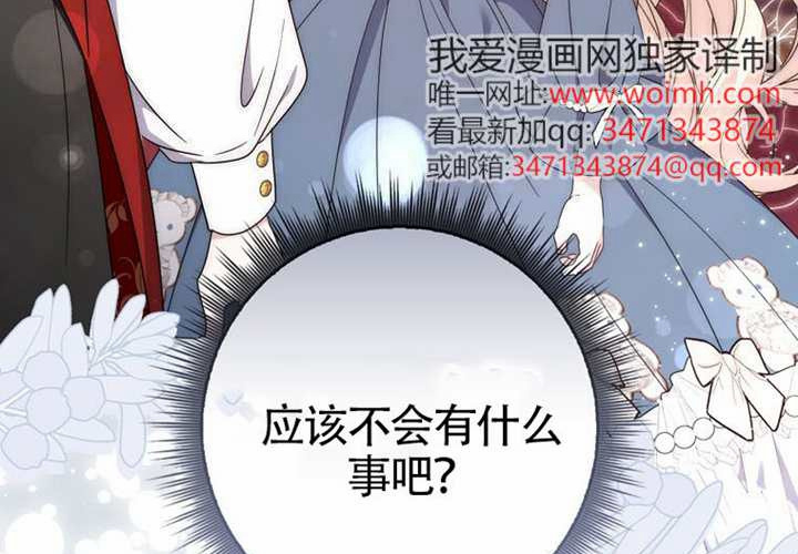 第26话 第99页