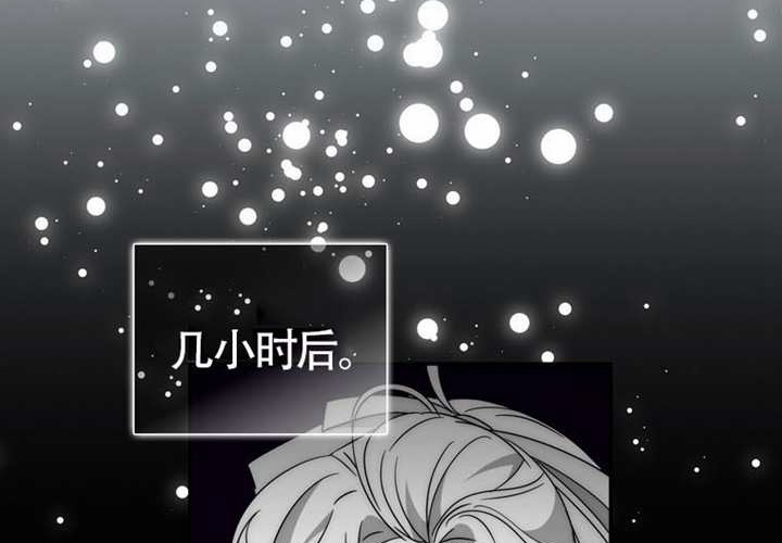 第26话 第101页