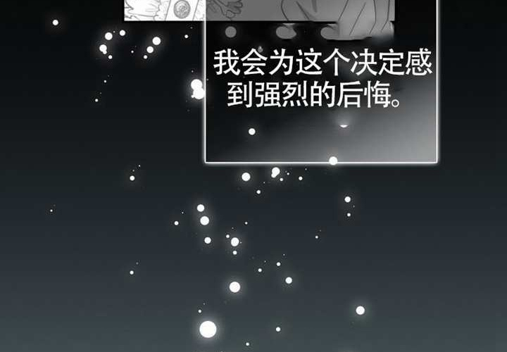 第26话 第103页
