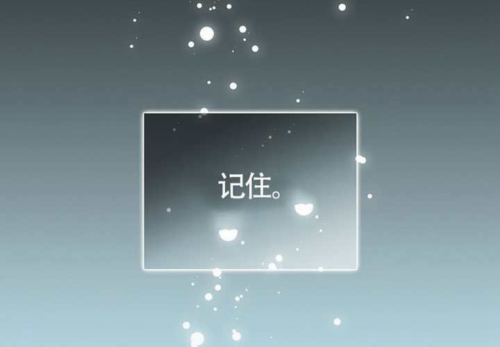 第26话 第104页
