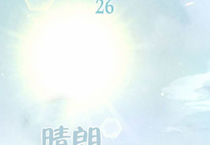 第26话 第107页