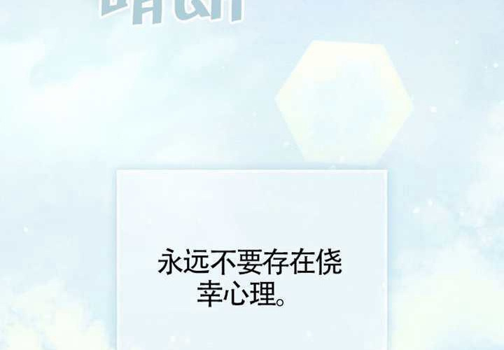 第26话 第108页