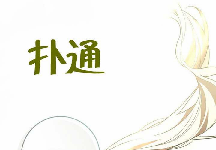 第26话 第117页
