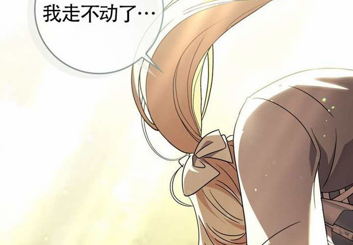 第26话 第118页