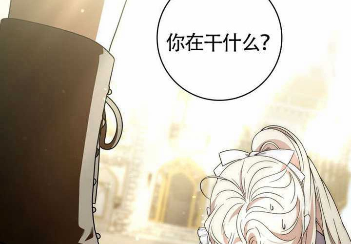 第26话 第122页