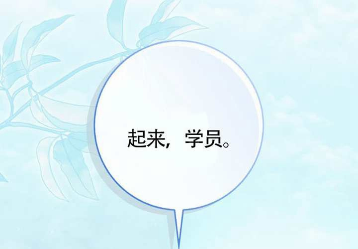 第26话 第125页